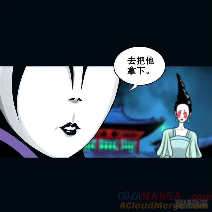 【壹佰柒拾玖】拜见城主大人12