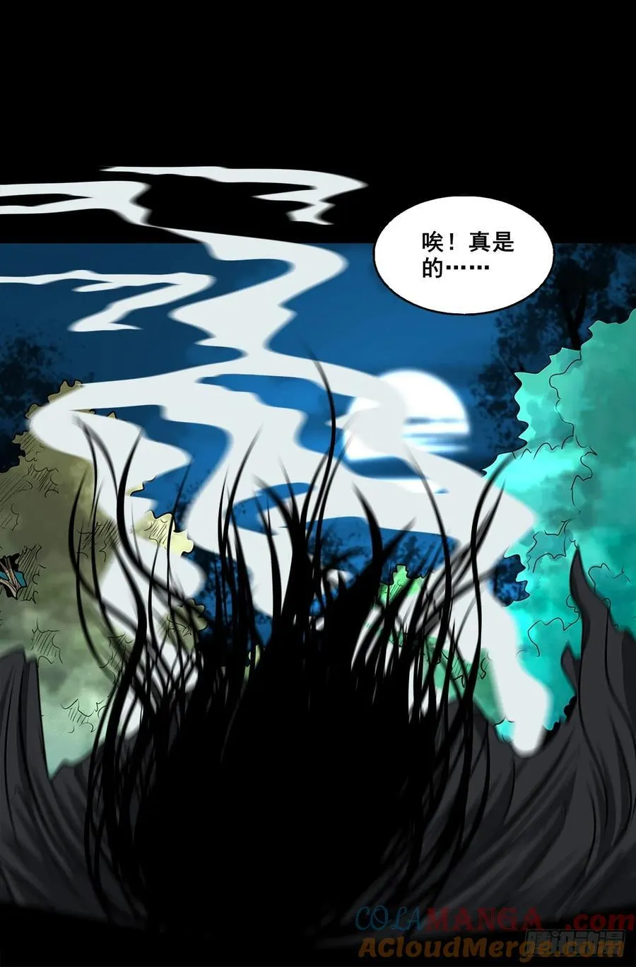 【壹佰捌拾肆】灭巫14