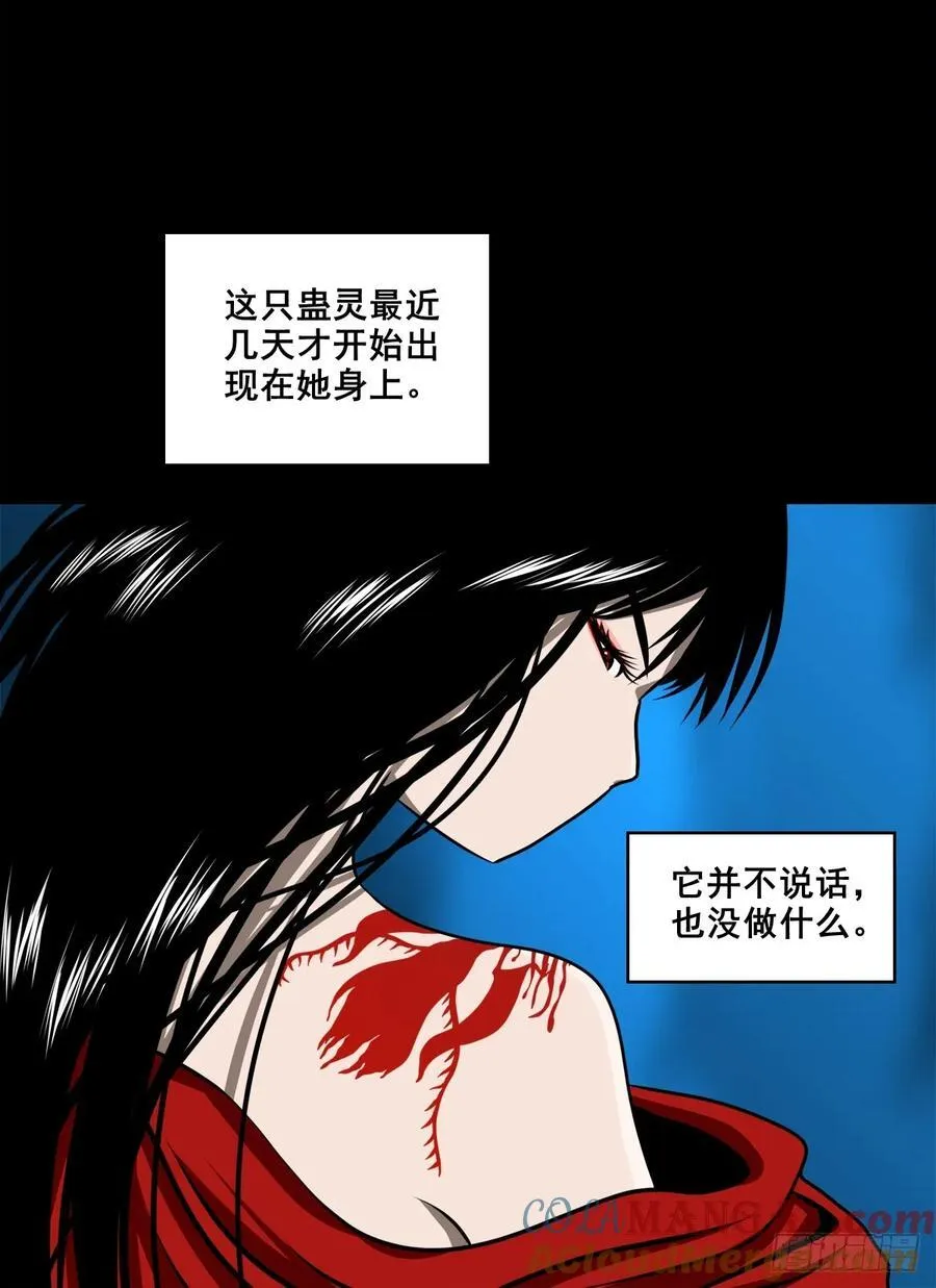 【壹佰捌拾伍】投诚24