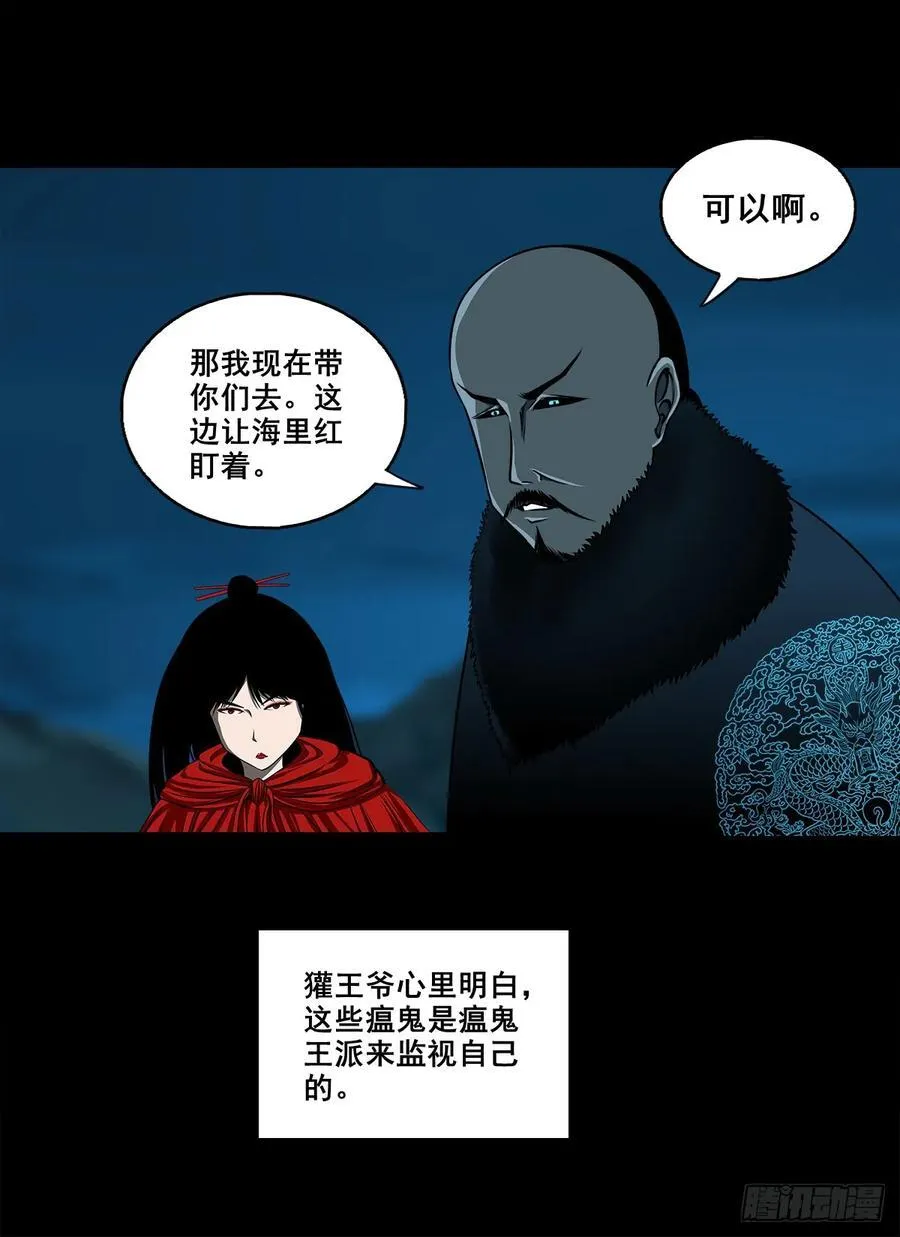 【壹佰捌拾伍】投诚19