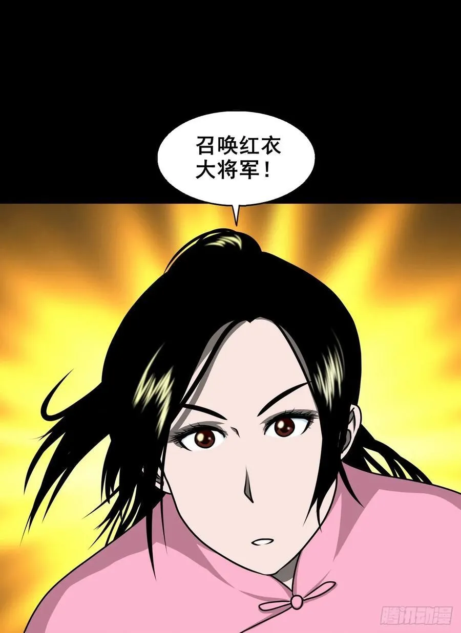 【壹佰捌拾陆】准备灭瘟鬼9