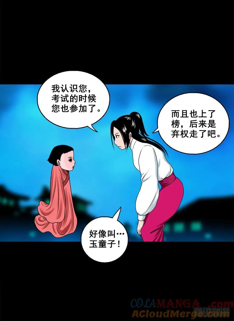 【壹佰捌拾】海棠30