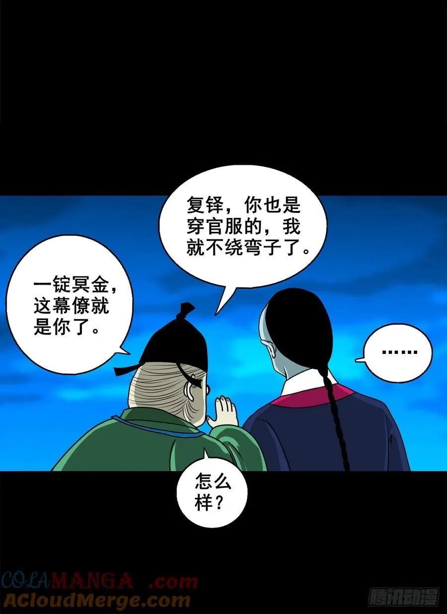【壹佰柒拾柒】筛选34