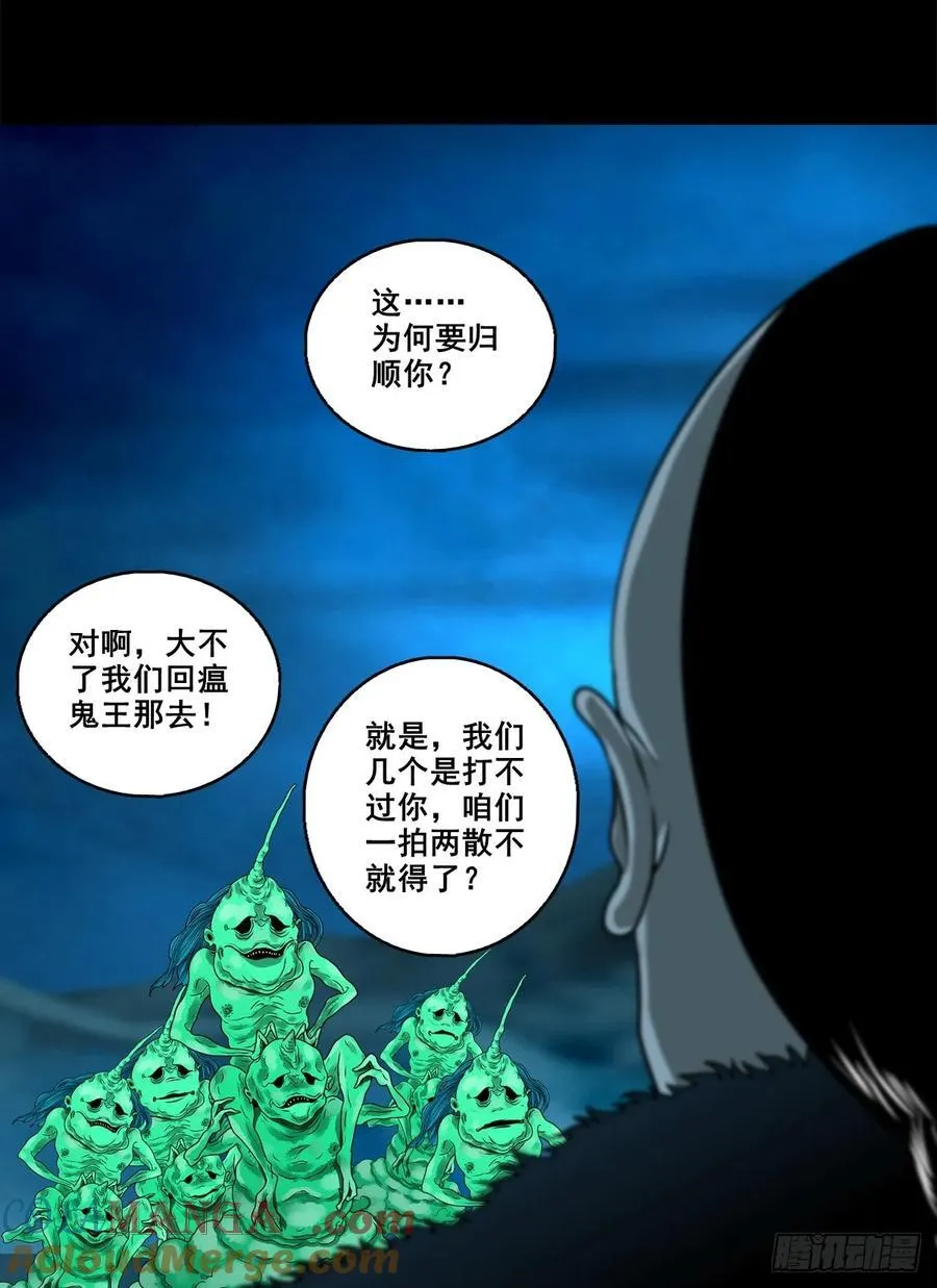 【壹佰捌拾陆柒】措不及防28