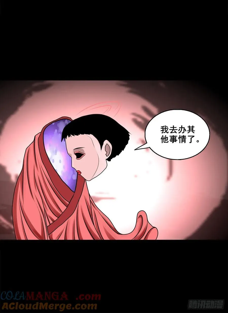 【壹佰捌拾壹】闯府18