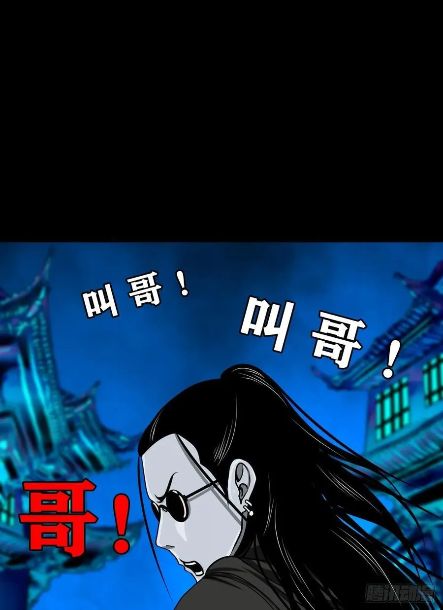【壹佰柒拾陆】界边城27