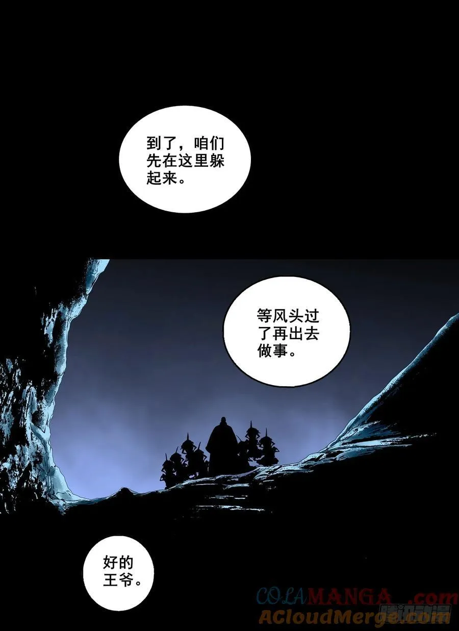 【壹佰捌拾陆柒】措不及防32
