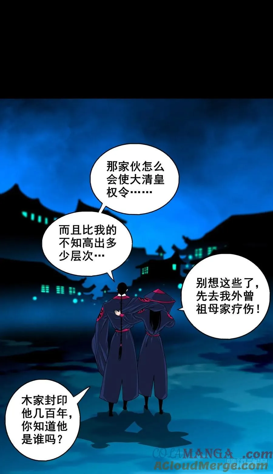 【壹佰柒拾捌】夺状元34