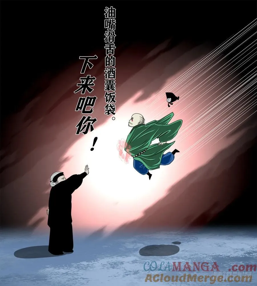 【壹佰捌拾壹】闯府32