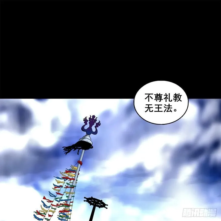 【壹佰柒拾伍】荒野来使23