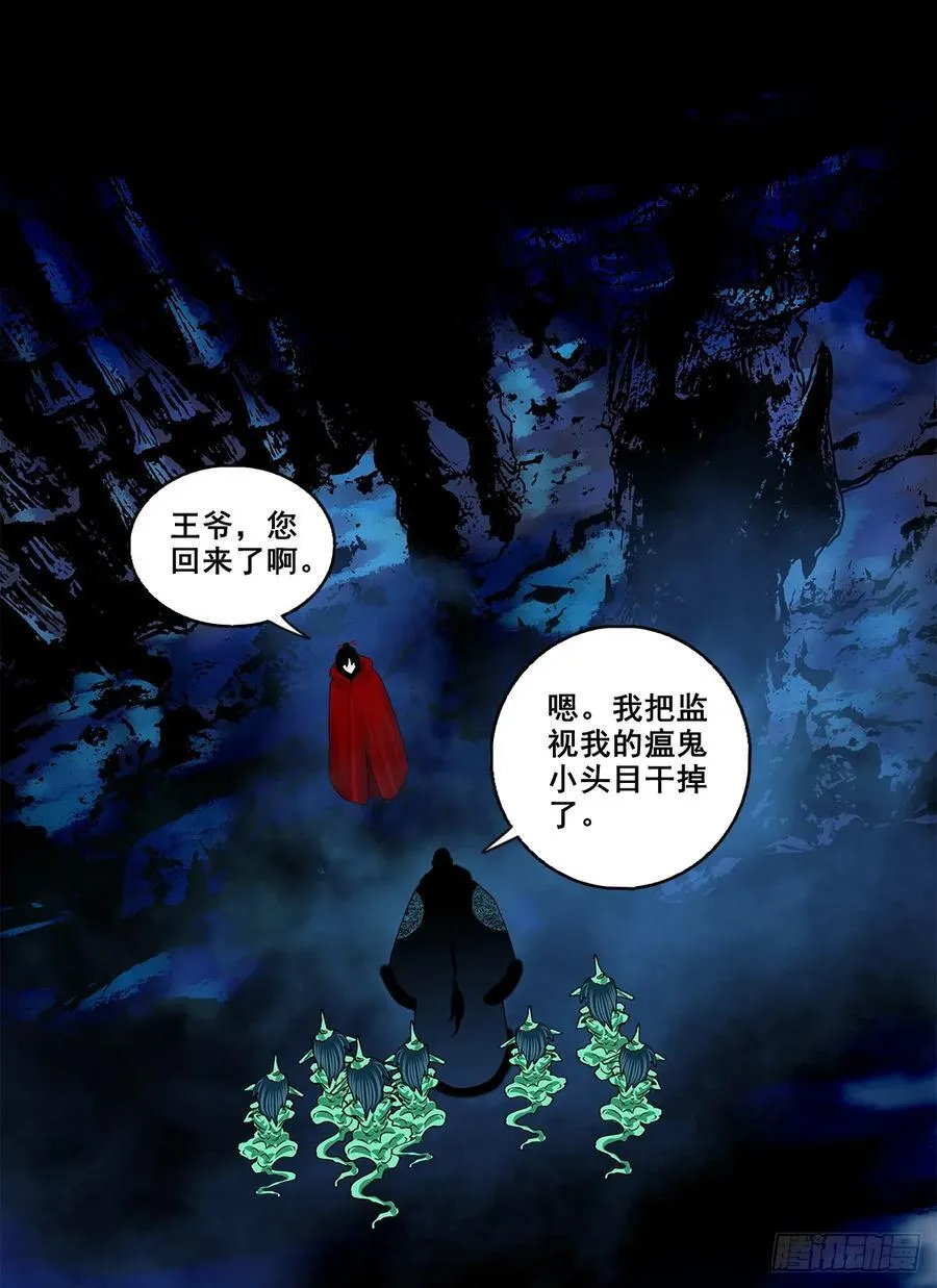 【壹佰捌拾陆柒】措不及防33