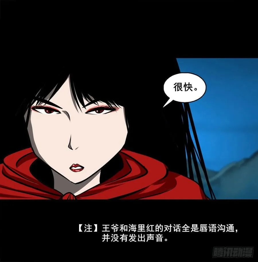 【壹佰捌拾伍】投诚15