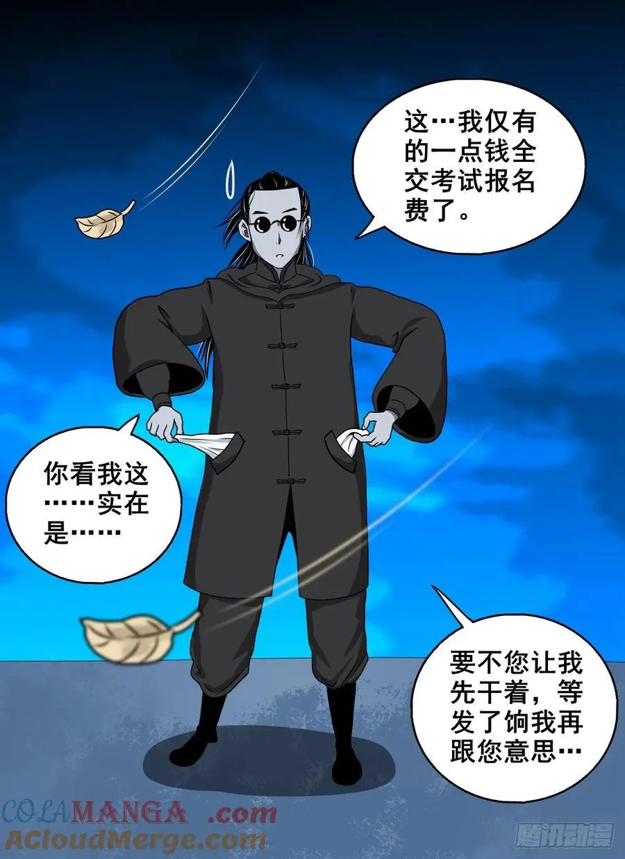 【壹佰柒拾柒】筛选16
