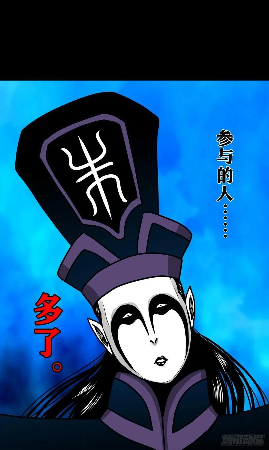 【壹佰柒拾玖】拜见城主大人33