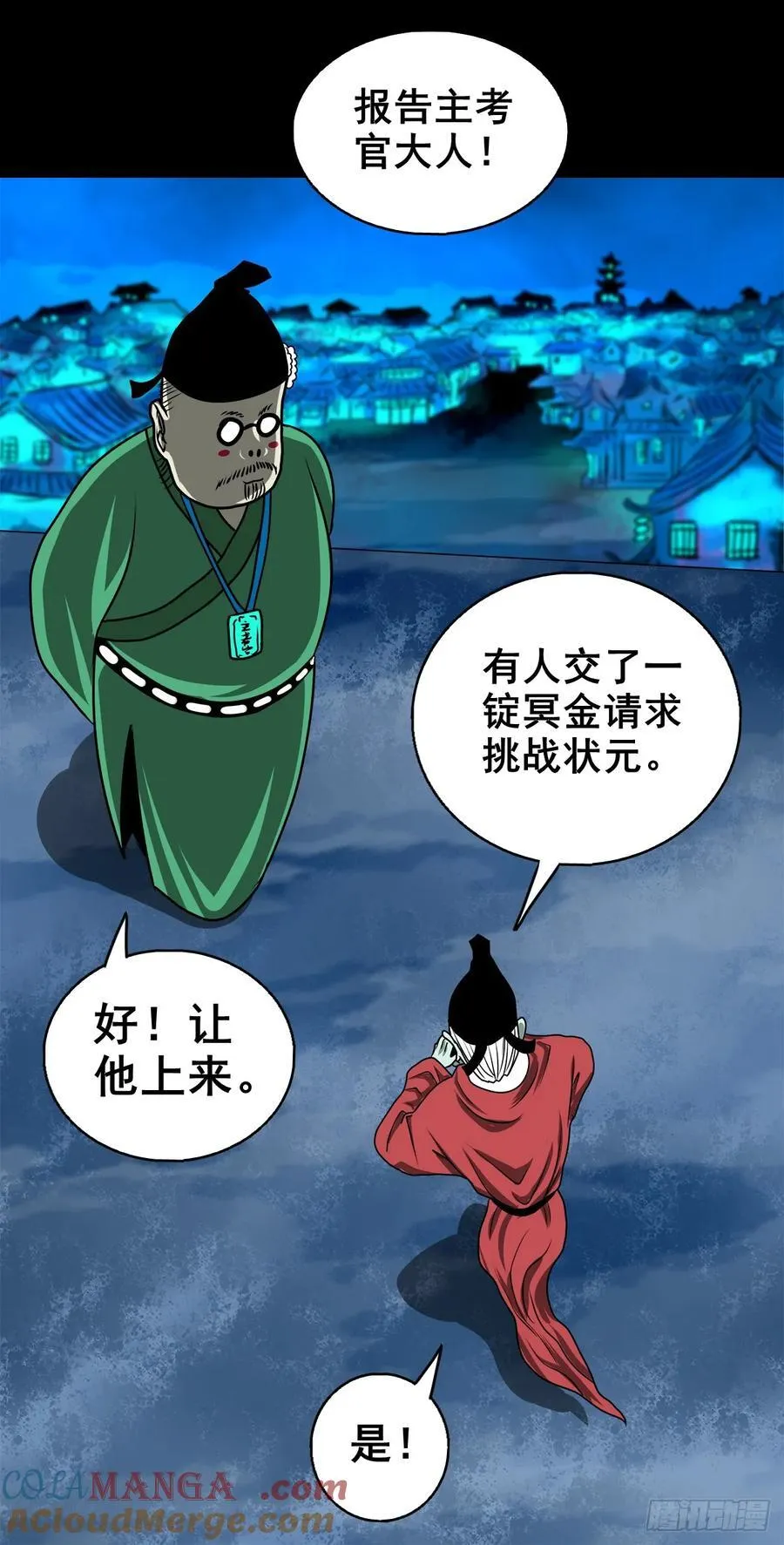 【壹佰柒拾柒】筛选40