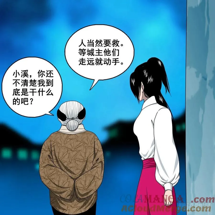 【壹佰捌拾】海棠16