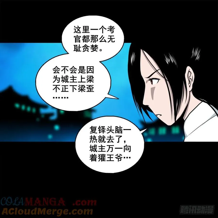 【壹佰捌拾】海棠8