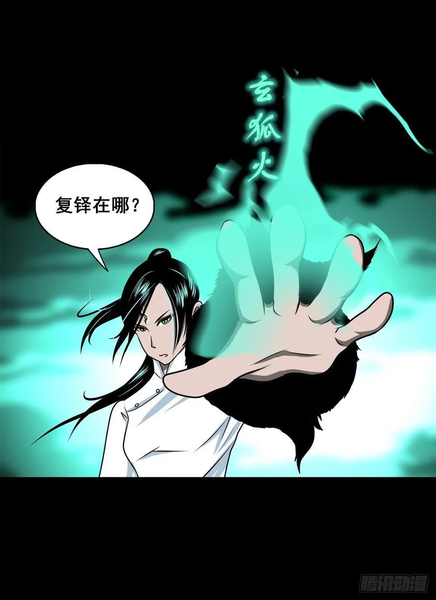 【壹佰捌拾贰】大胆的提议7