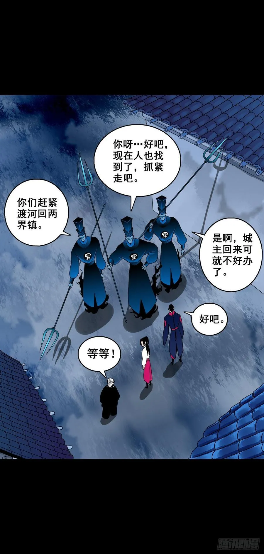 【壹佰捌拾贰】大胆的提议31