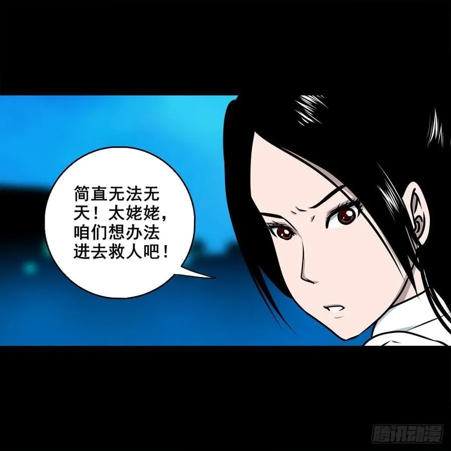 【壹佰捌拾】海棠15