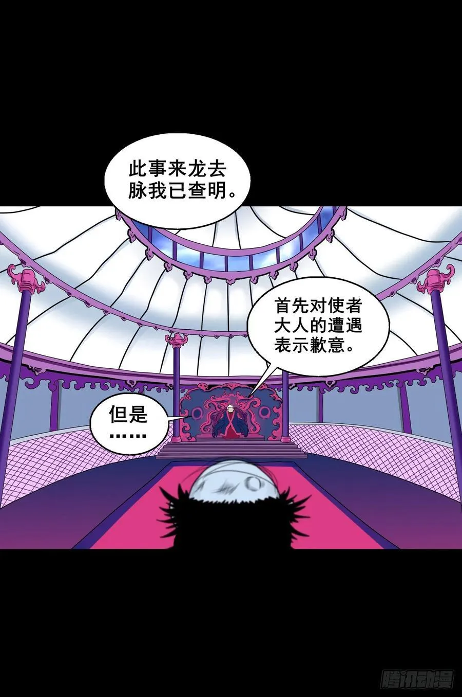 【壹佰柒拾伍】荒野来使27