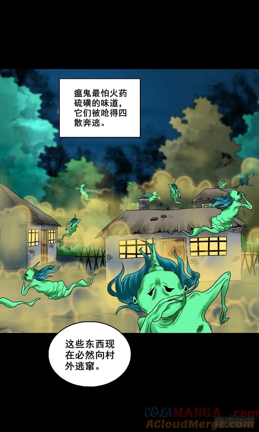 【壹佰捌拾陆柒】措不及防2