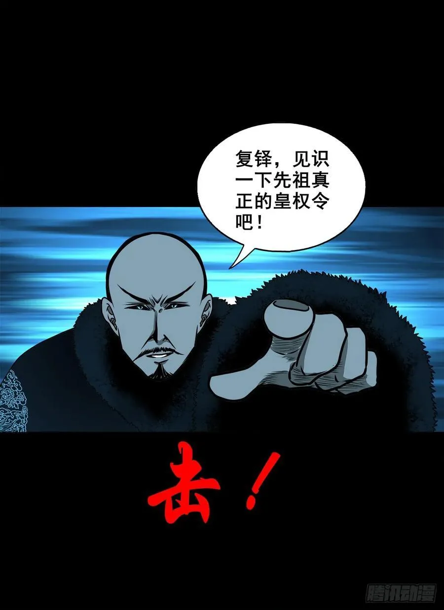 【壹佰柒拾捌】夺状元27