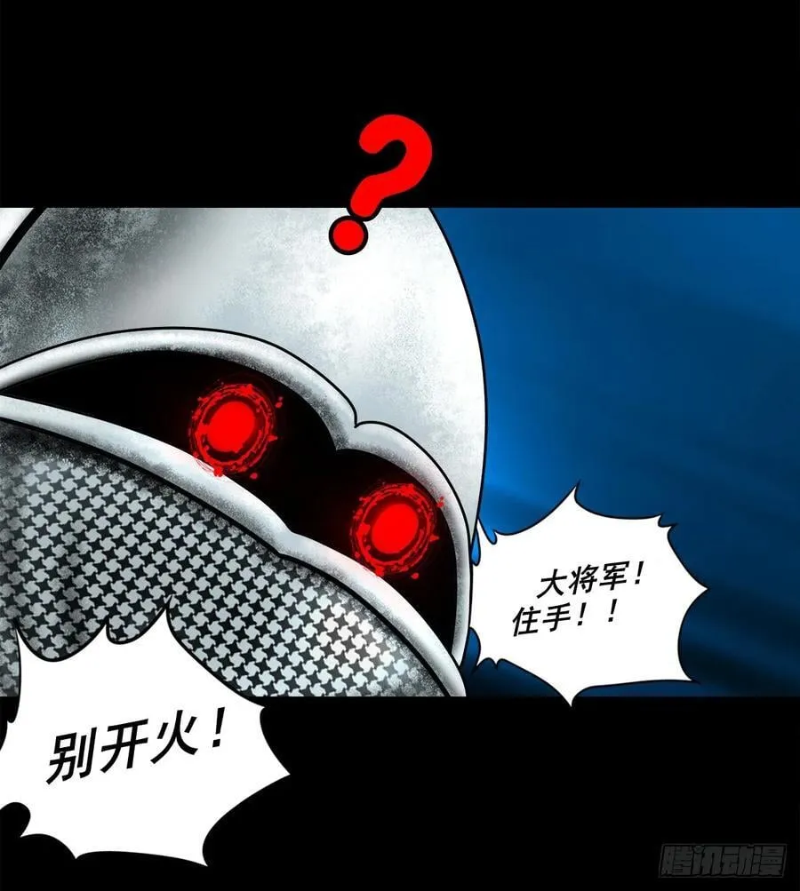【壹佰捌拾陆】准备灭瘟鬼15