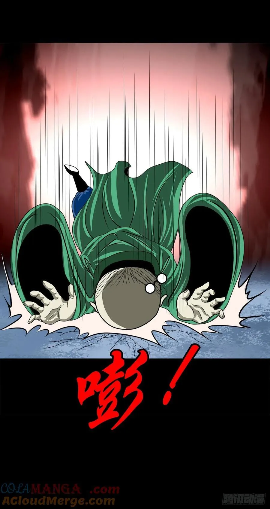 【壹佰捌拾壹】闯府34