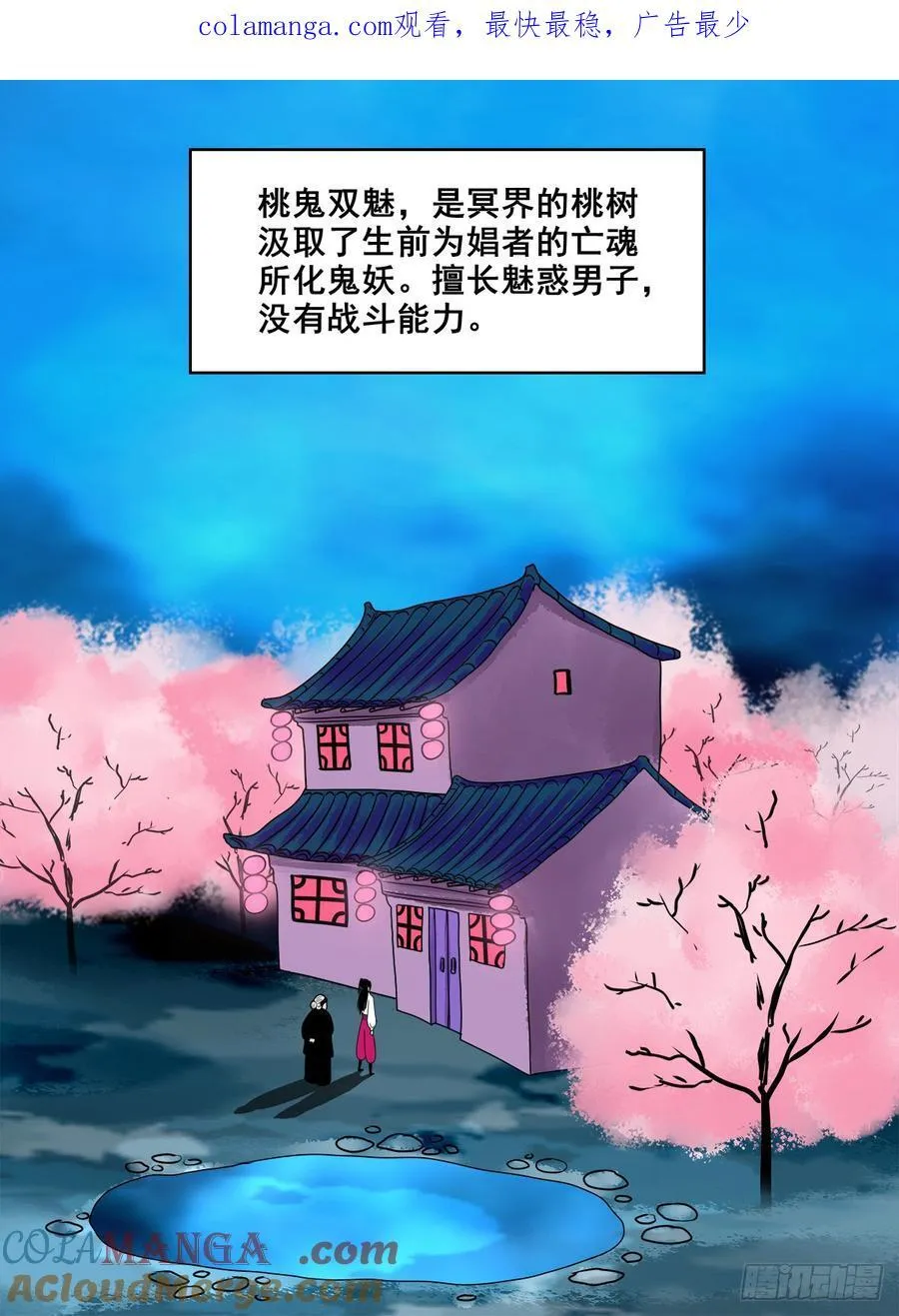 【壹佰捌拾贰】大胆的提议0