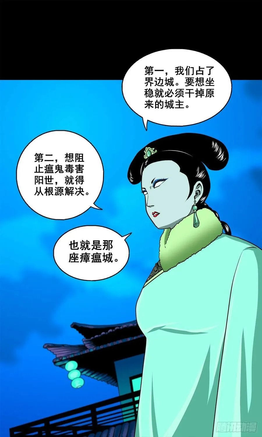 【壹佰捌拾叁】易主21