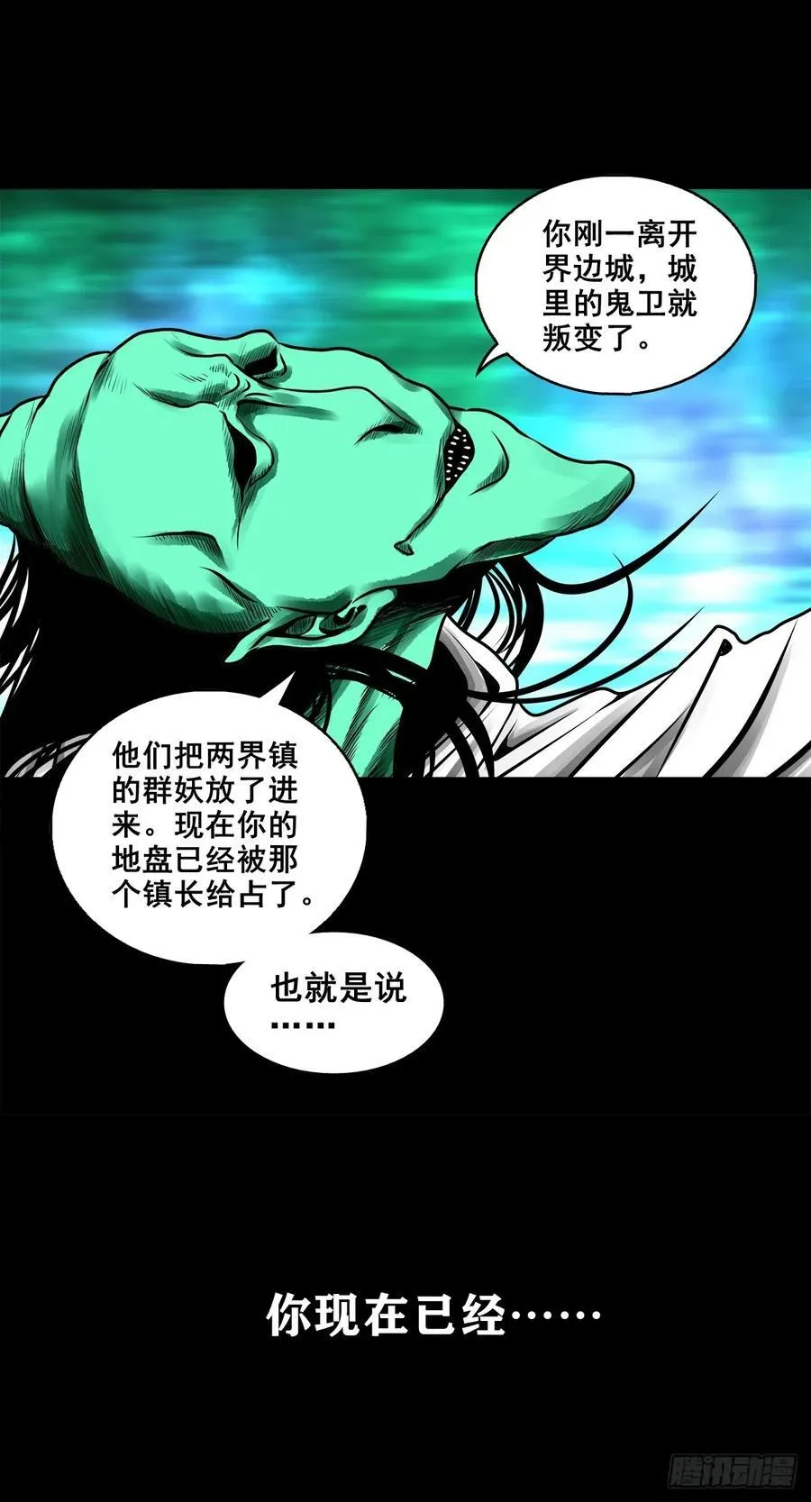 【壹佰捌拾叁】易主35
