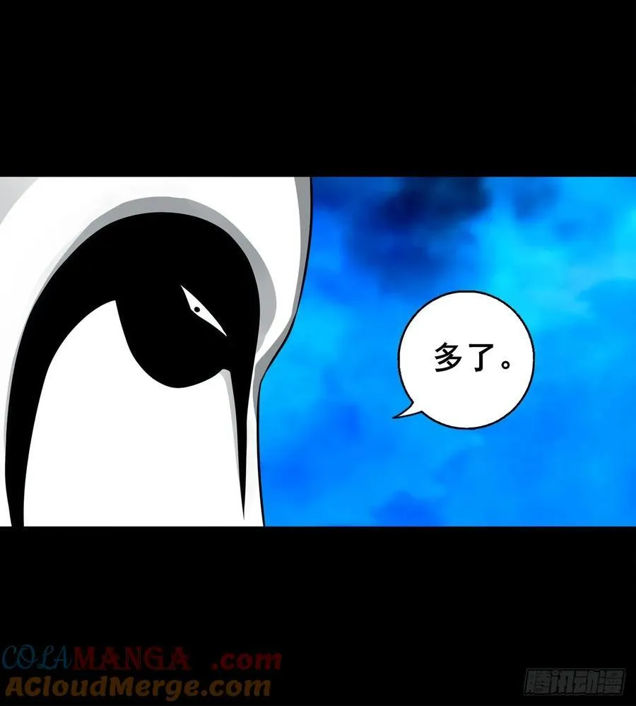 【壹佰柒拾玖】拜见城主大人30