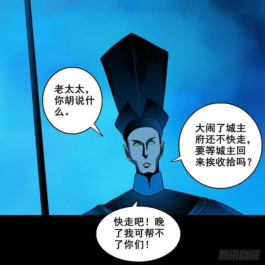 【壹佰捌拾贰】大胆的提议33