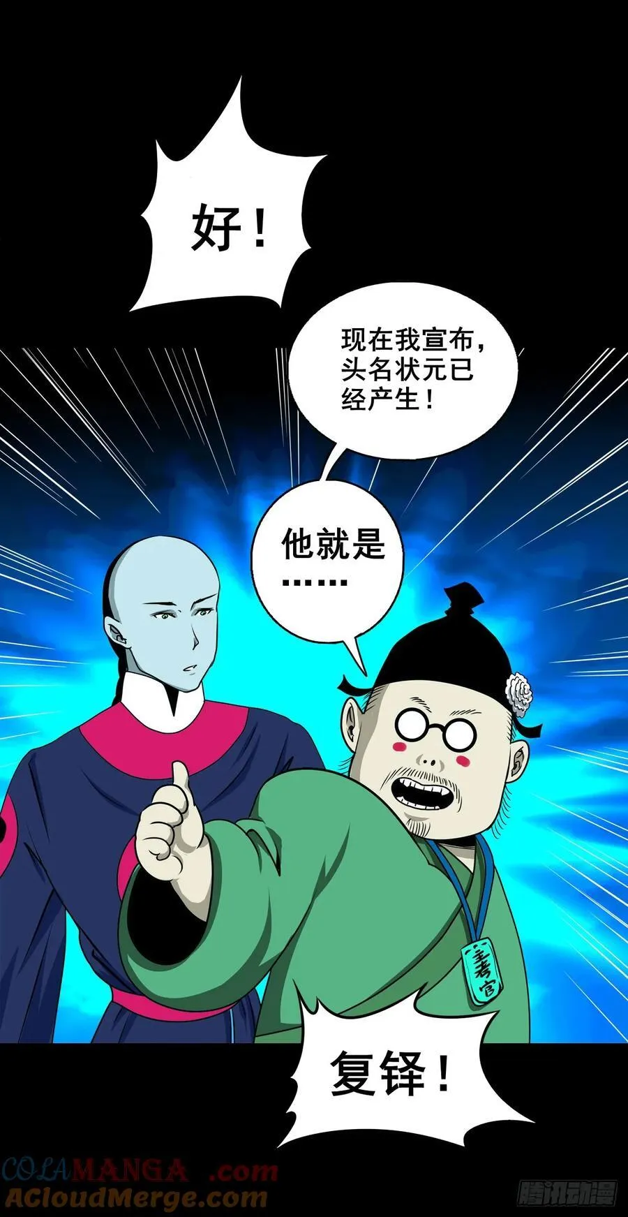 【壹佰柒拾柒】筛选30