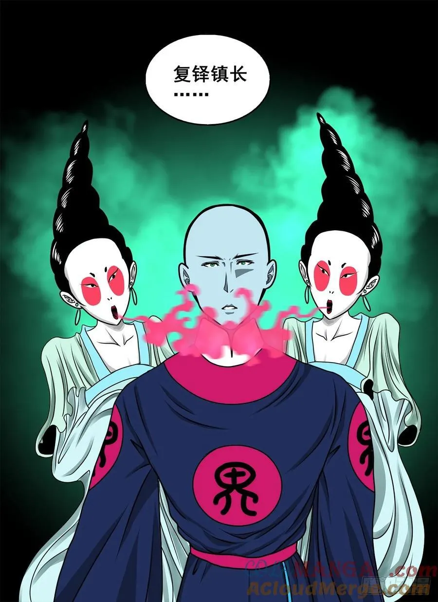 【壹佰柒拾玖】拜见城主大人16