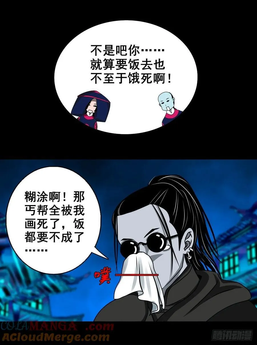 【壹佰柒拾陆】界边城30