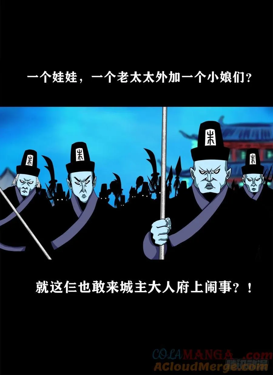 【壹佰捌拾壹】闯府12