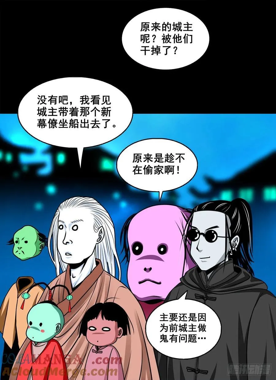 【壹佰捌拾叁】易主6