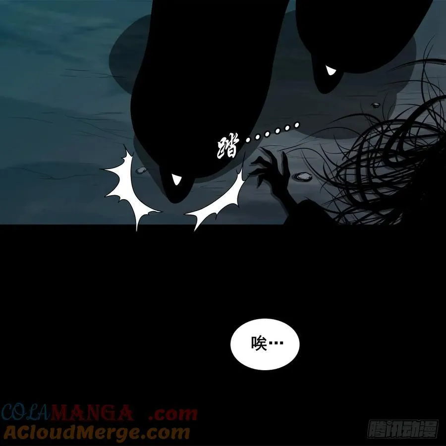 【壹佰捌拾肆】灭巫26