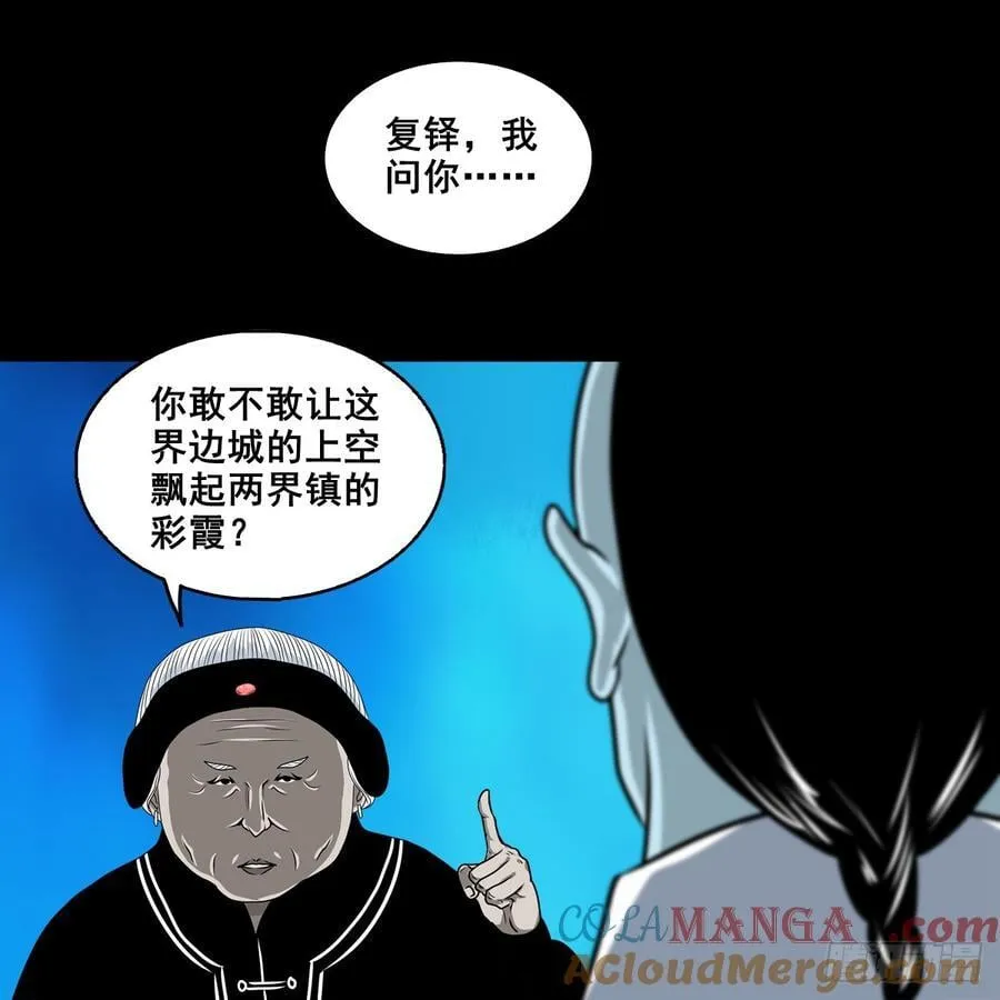 【壹佰捌拾贰】大胆的提议36