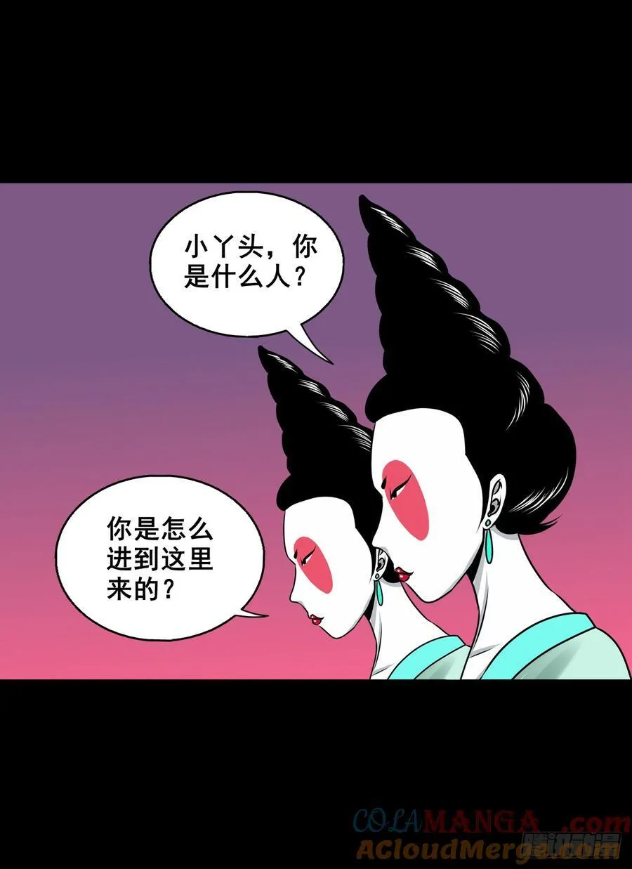 【壹佰捌拾贰】大胆的提议4