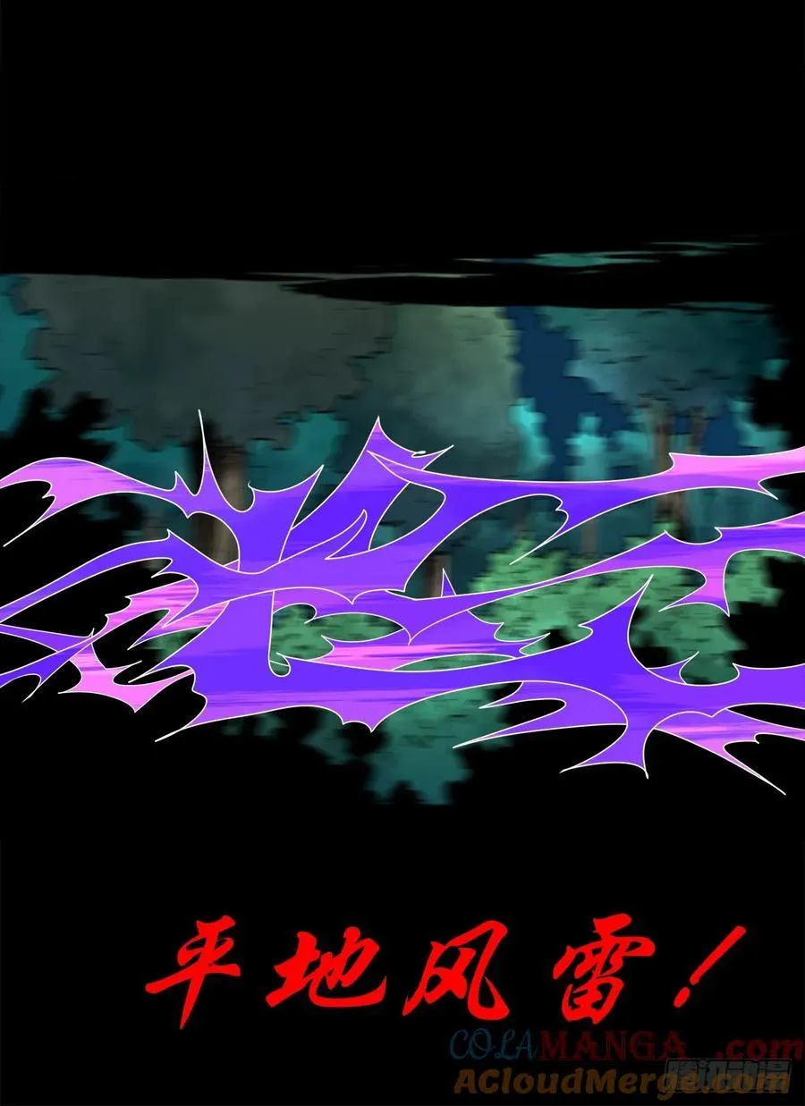 【壹佰捌拾肆】灭巫12