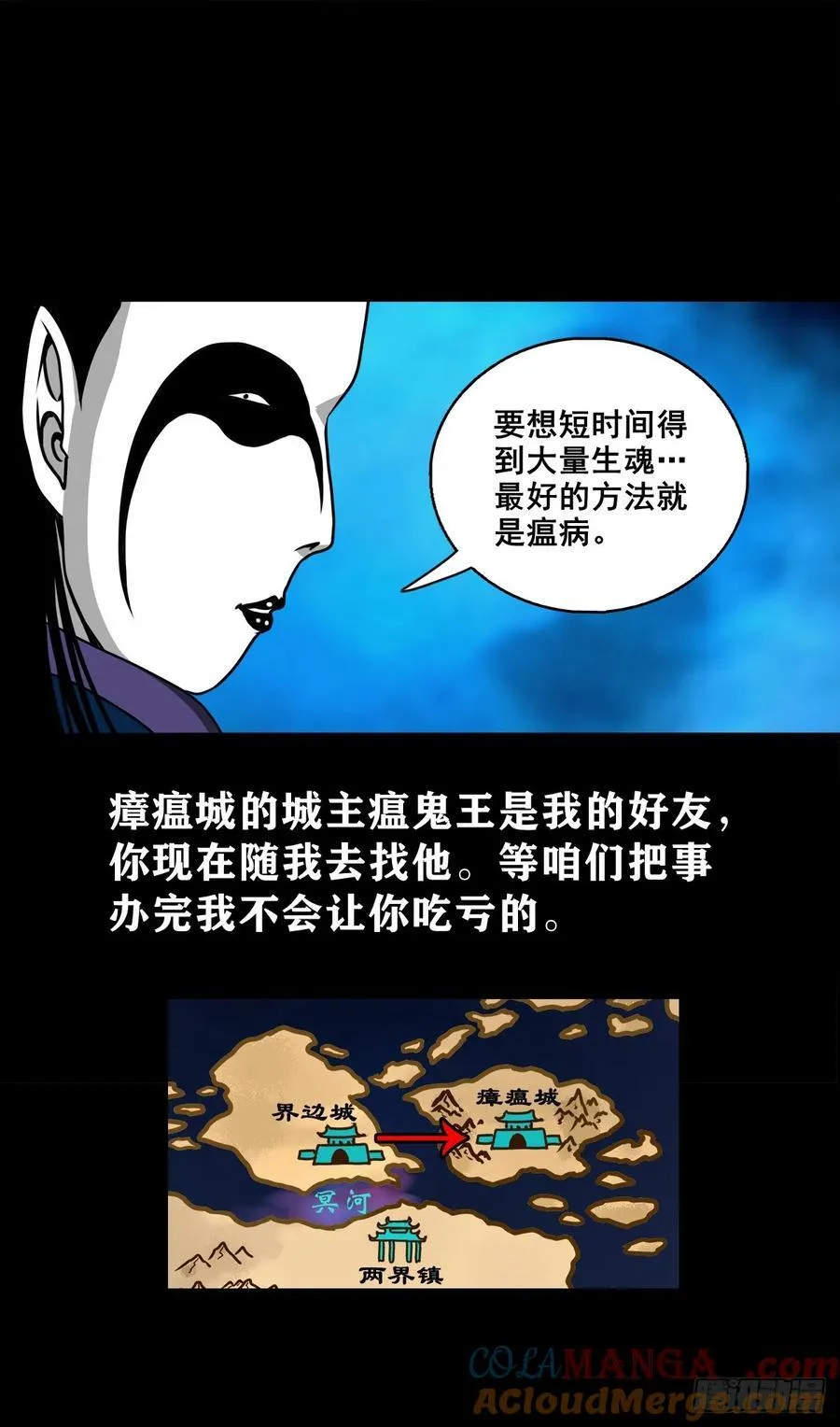 【壹佰捌拾】海棠2