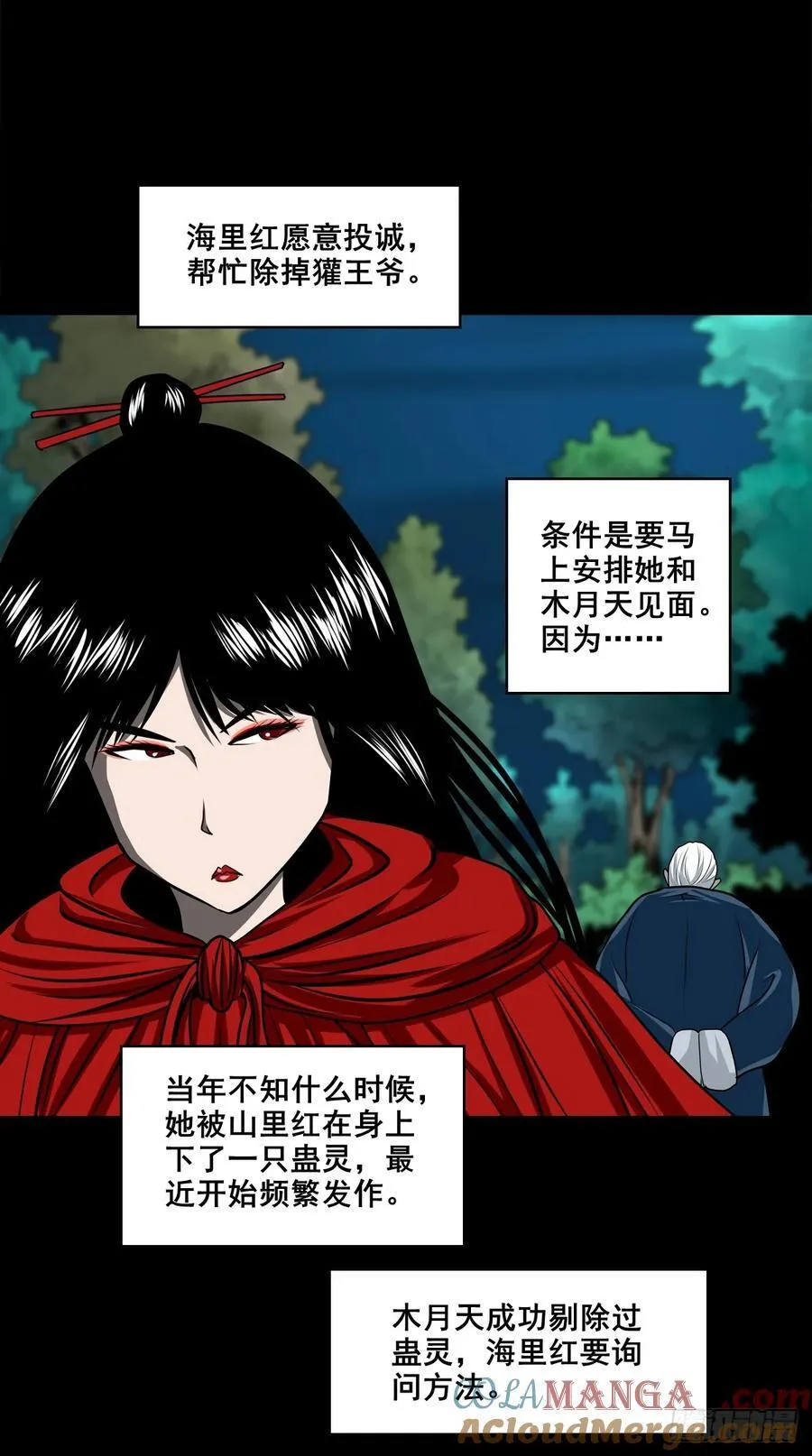 【壹佰捌拾伍】投诚8
