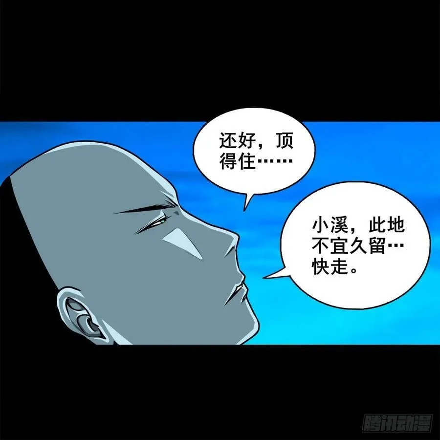 【壹佰柒拾捌】夺状元33
