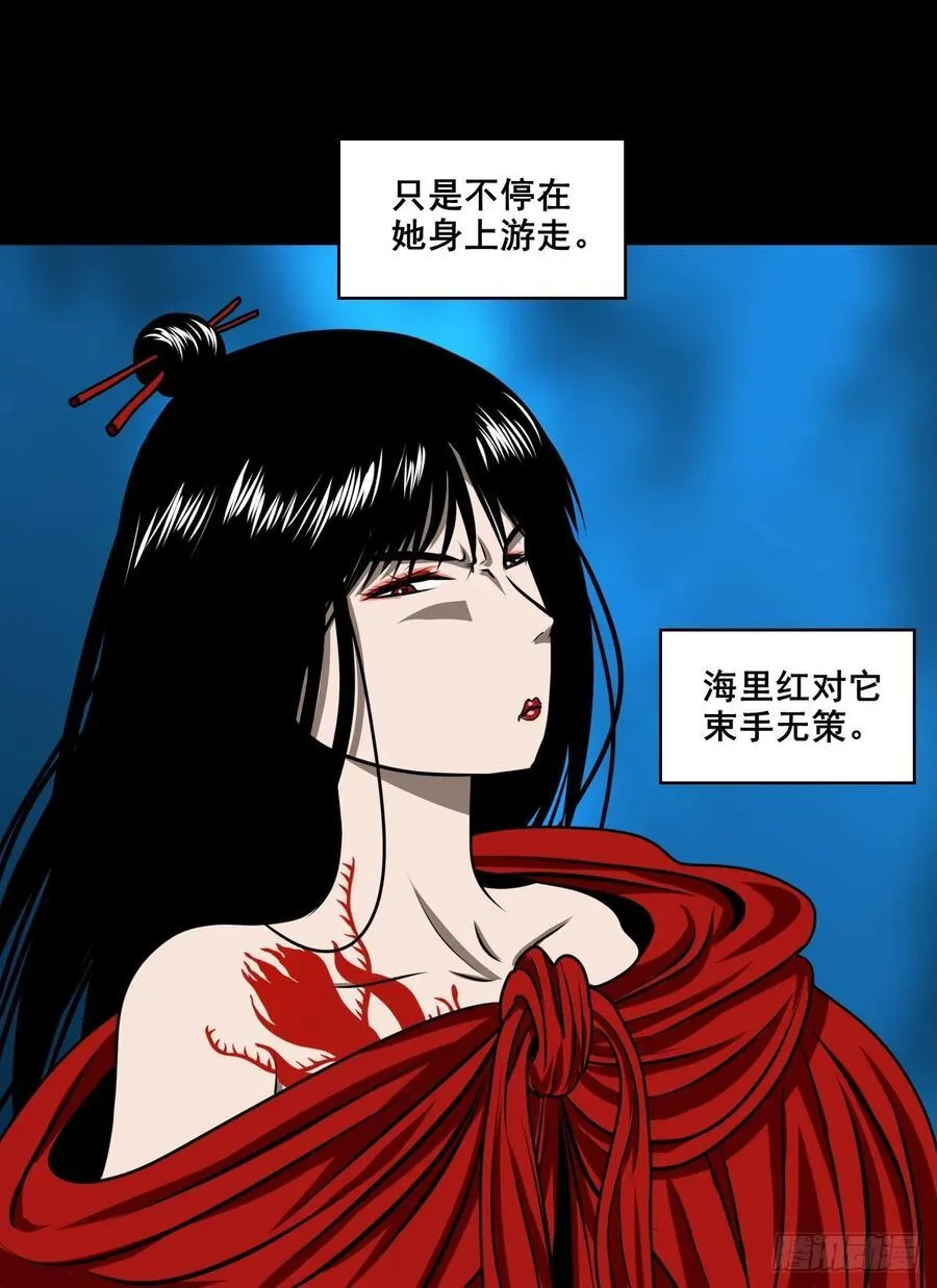 【壹佰捌拾伍】投诚25