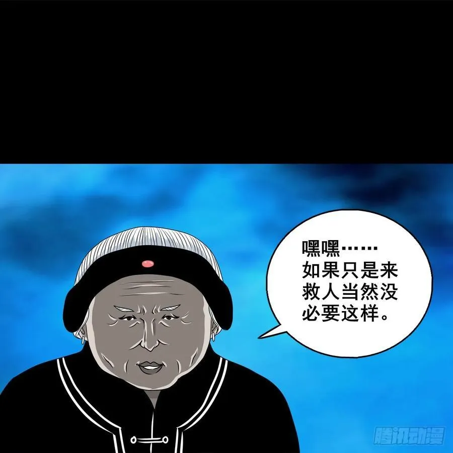 【壹佰捌拾壹】闯府5