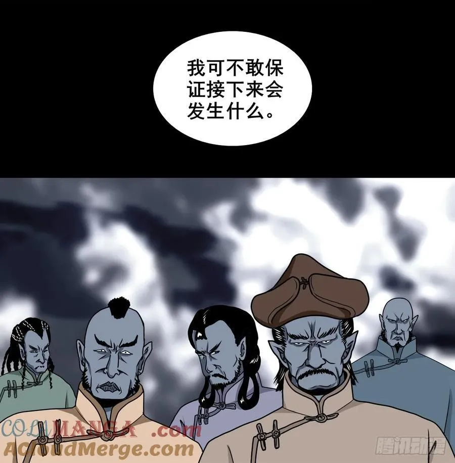 【壹佰柒拾陆】界边城16