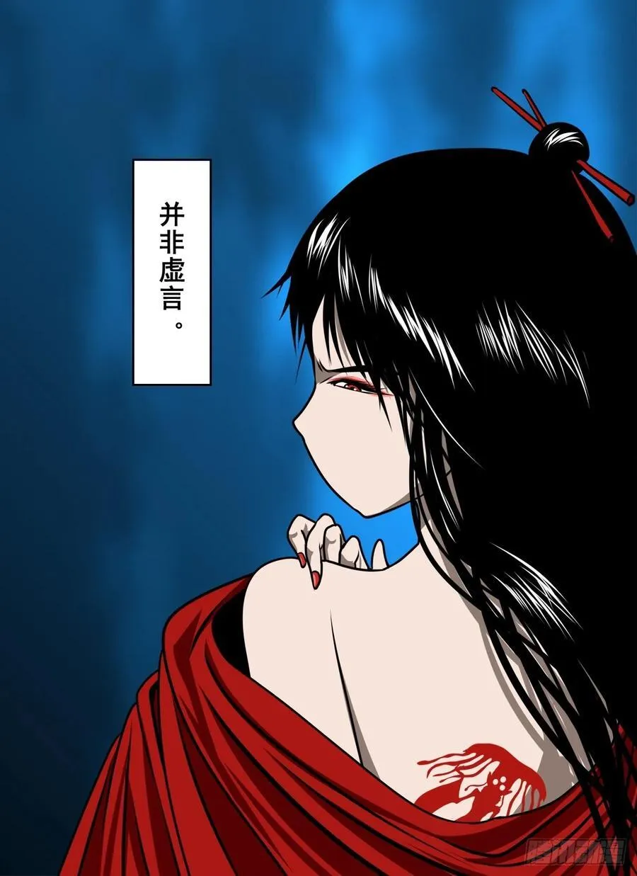 【壹佰捌拾伍】投诚23